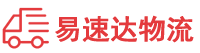 益阳到左云县物流公司
